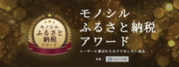 monosiru_banner.png