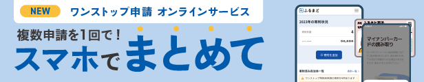 ふるまど.png