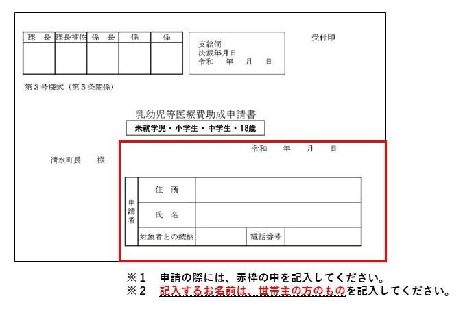 乳幼児（医療費）.JPG