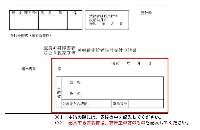 ひとり・重度（再発行）.JPG