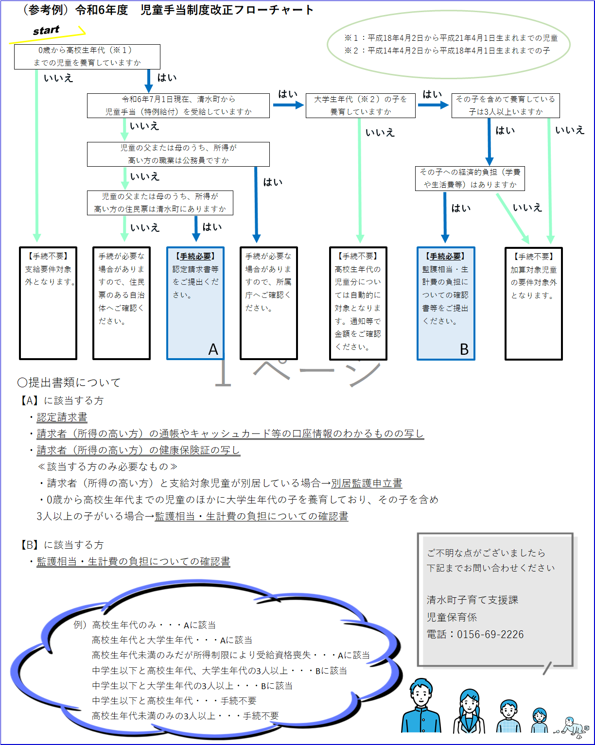 無題.png
