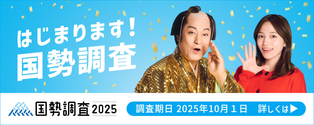 インターネット広告用_事前周知_全世帯_1200×480.jpg