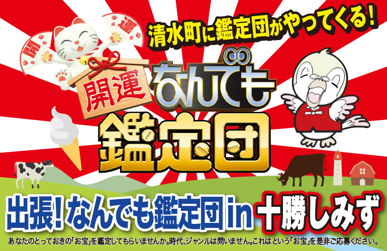LINEメッセーシ用.jpg
