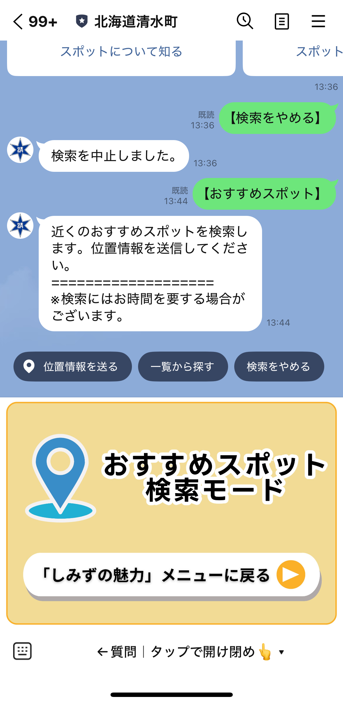 line2.png