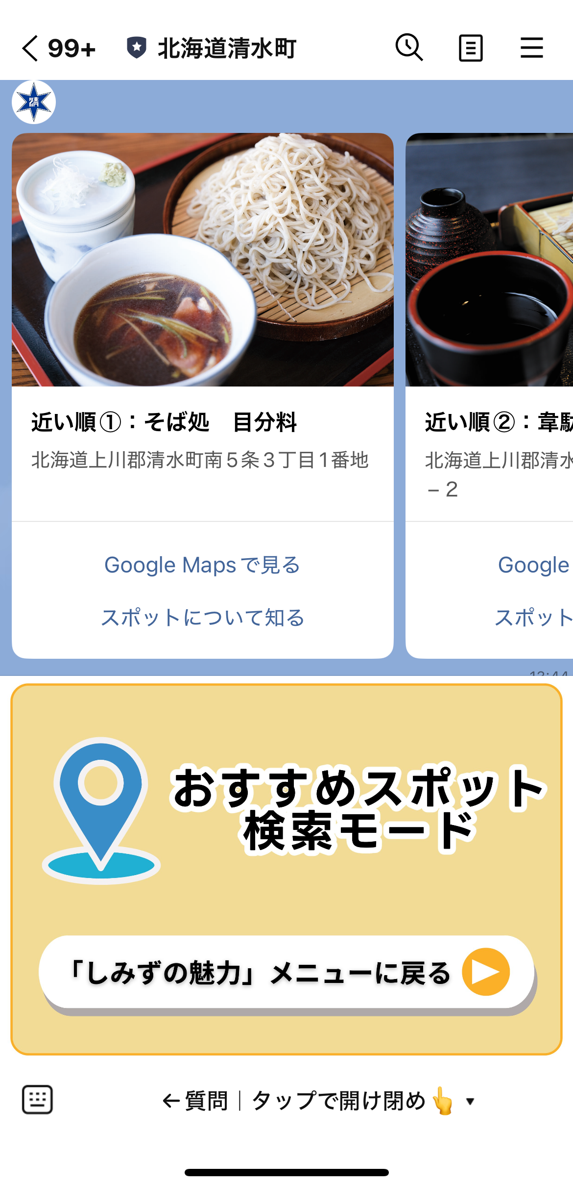 line5.png