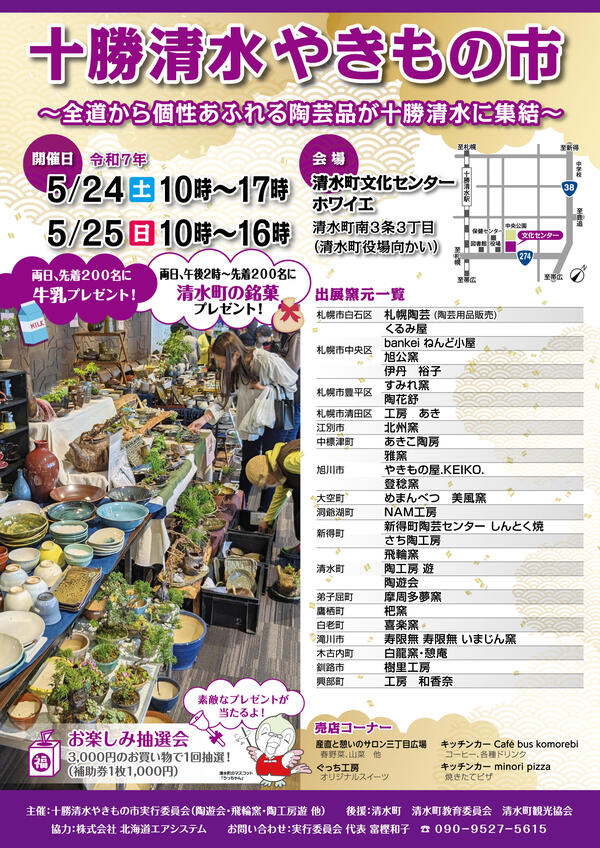/section/08/assets_c/2025/05/2eac8265c361e8b44547010d387bc535-thumb-autox848-12250.jpg