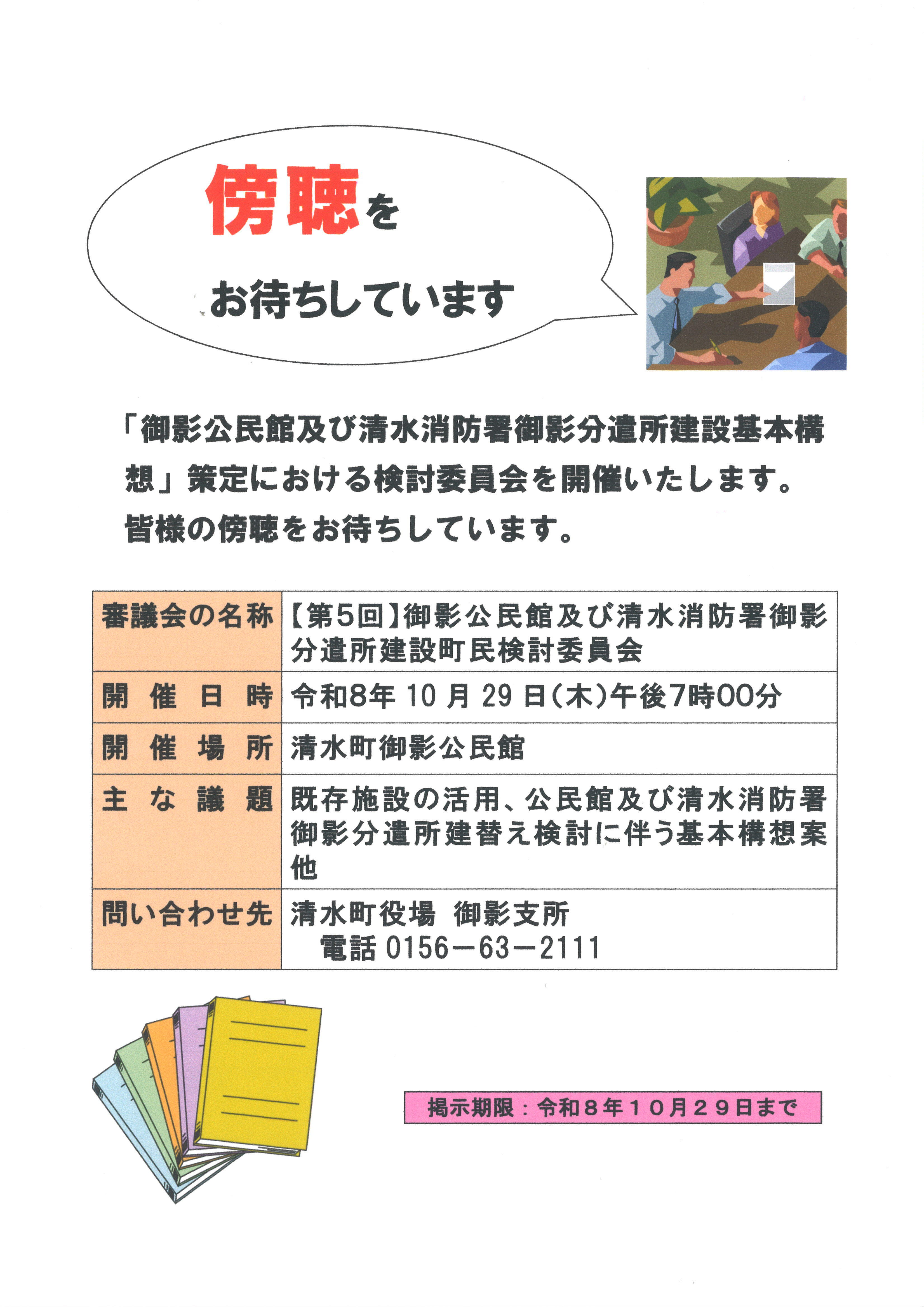 第5回.jpg