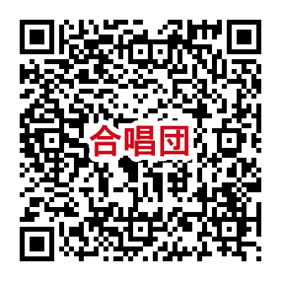 QR_合唱団.png