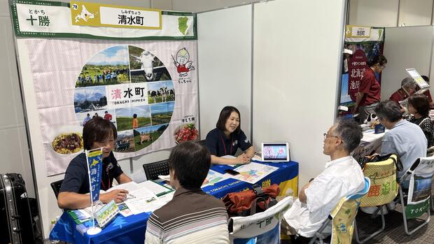 移住フェア大阪様子.jpg
