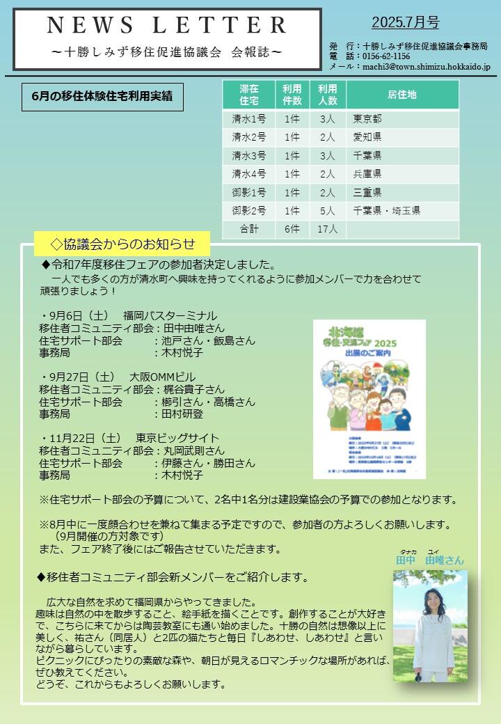 /tourism/files/5d0c463b0b710dc2c51e749bc6c351ec.jpg