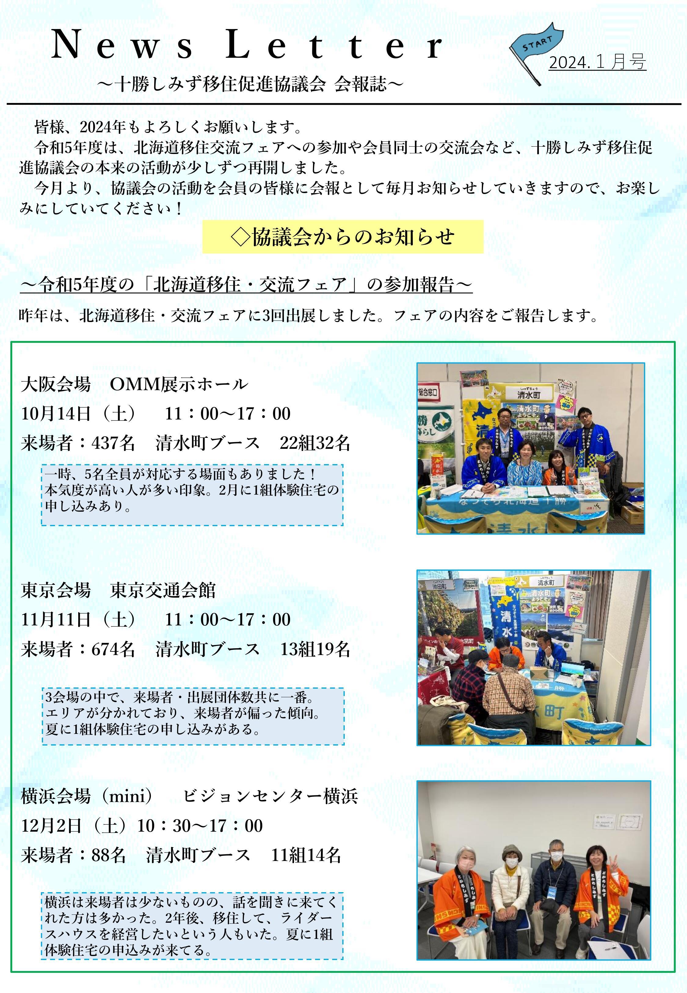 /tourism/files/90ed5a267dbed00d81b2fe9f22c767a4_4.jpg
