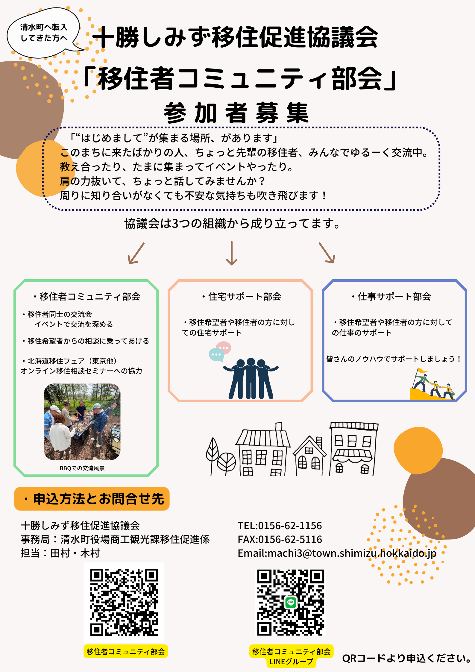 /tourism/files/c442939ebbf03adcc1c563a2aeb524e3_1.png